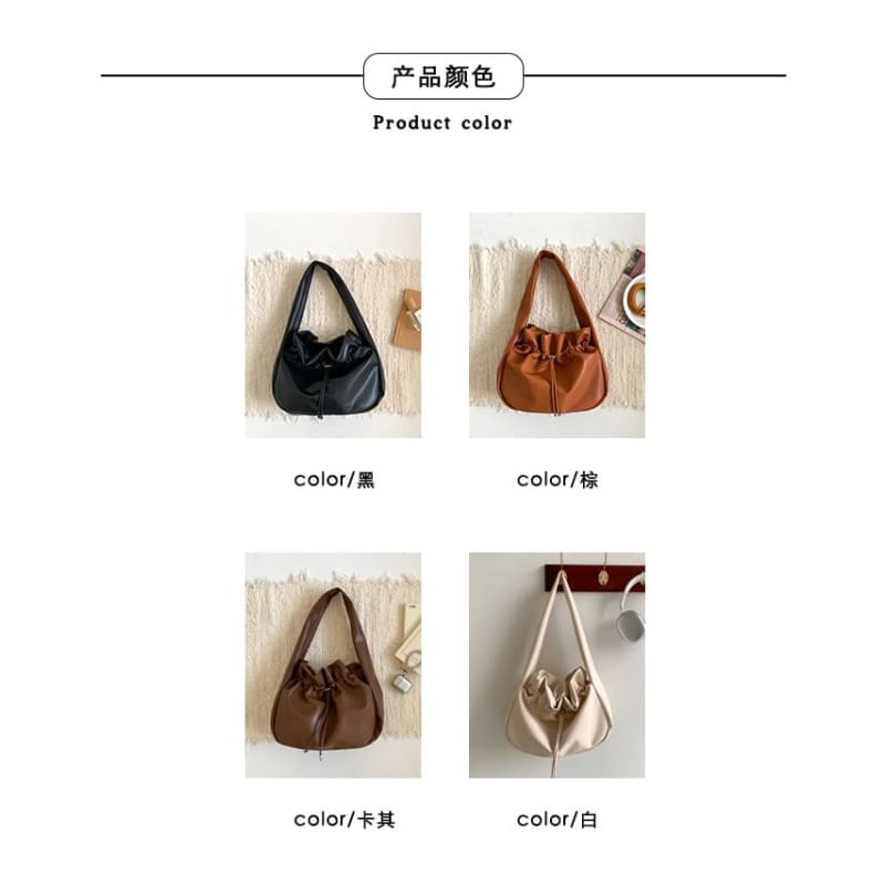 Plain Drawstring Faux Leather Tote Bag