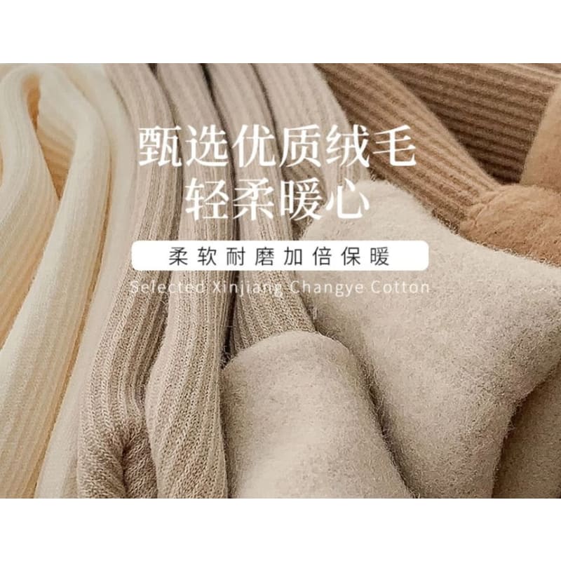 Plain Fleece-Lined Ribbed Socks / Set