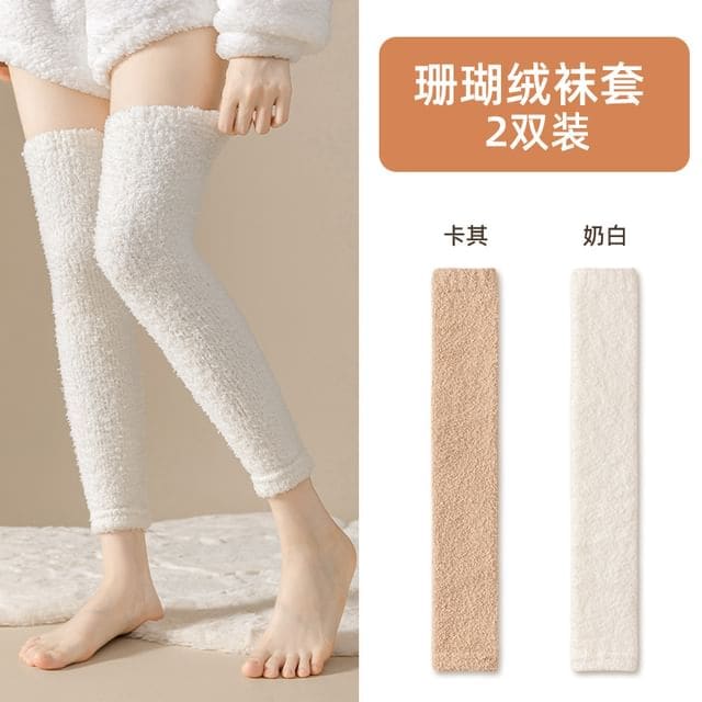 Plain Fleece Over-the-Knee Leg Warmers - 2 Pairs