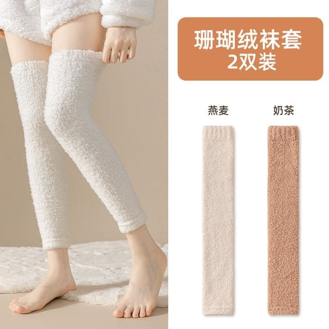 Plain Fleece Over-the-Knee Leg Warmers - 2 Pairs