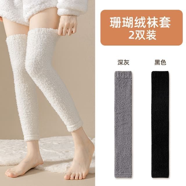 Plain Fleece Over-the-Knee Leg Warmers - 2 Pairs