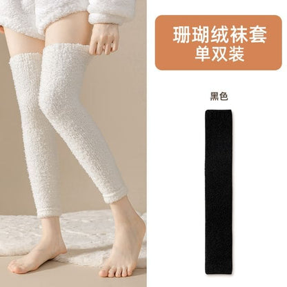 Plain Fleece Over-the-Knee Leg Warmers - Black / One Size