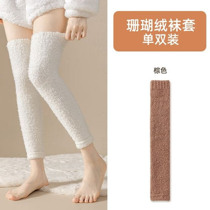 Plain Fleece Over-the-Knee Leg Warmers - Brown / One Size