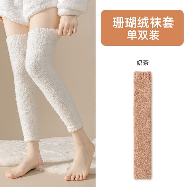 Plain Fleece Over-the-Knee Leg Warmers - Coffee / One Size