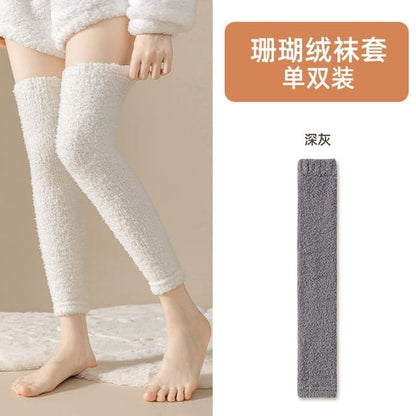 Plain Fleece Over-the-Knee Leg Warmers - Dark Gray