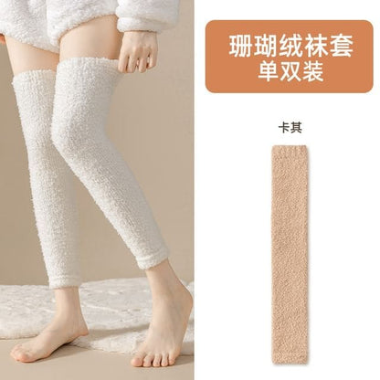 Plain Fleece Over-the-Knee Leg Warmers - Khaki / One Size