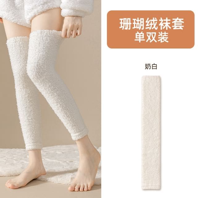 Plain Fleece Over-the-Knee Leg Warmers - Milky White