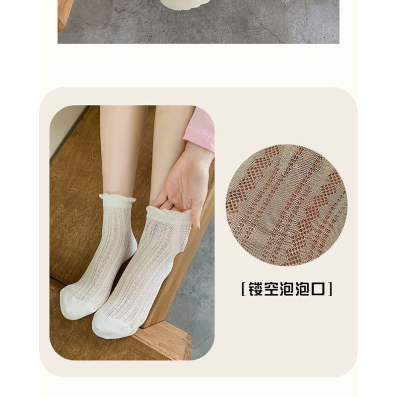 Plain Frill Short Socks Set