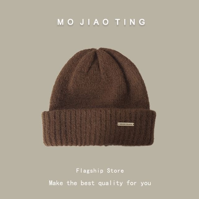 Plain Knit Beanie - Dark Brown / M