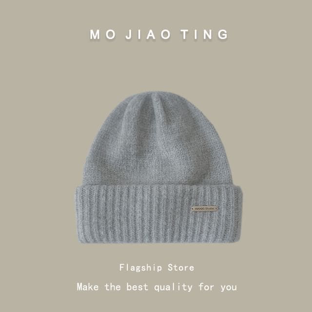 Plain Knit Beanie - Gray / M