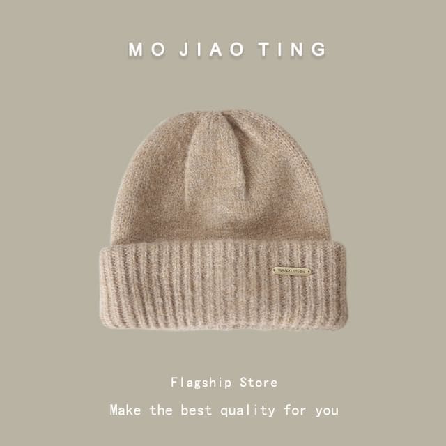 Plain Knit Beanie - Khaki / M