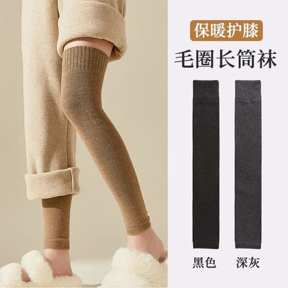 Plain Leg Warmer / Set - Leg Warmer - 2 Pairs - Black &