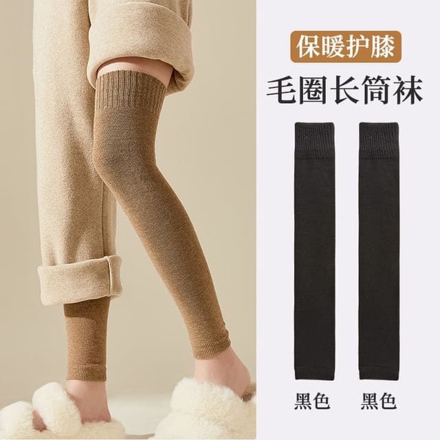 Plain Leg Warmer / Set - Leg Warmer - 2 Pairs - Black