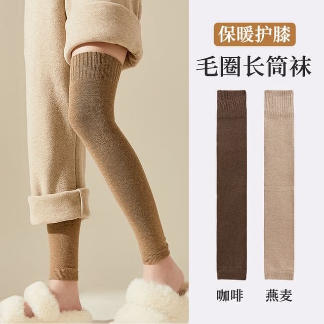 Plain Leg Warmer / Set - Leg Warmer - 2 Pairs - Coffee &