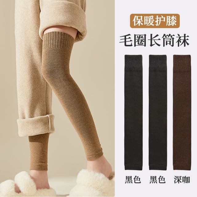 Plain Leg Warmer / Set - Leg Warmer - 3 Pairs - 2 Pairs