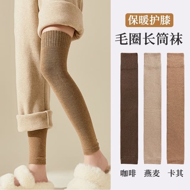 Plain Leg Warmer / Set - Leg Warmer - 3 Pairs - Coffee &