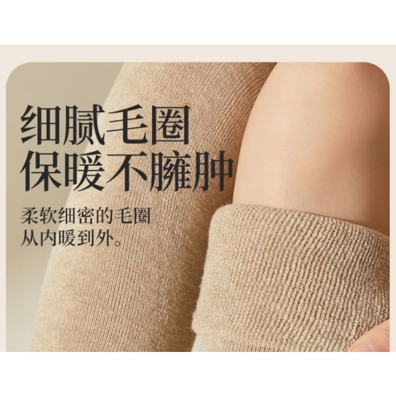 Plain Leg Warmer / Set