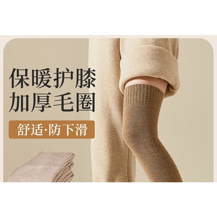 Plain Leg Warmer / Set