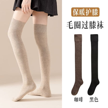 Plain Leg Warmer / Set - Over-The-Knee Socks - 2 Pairs