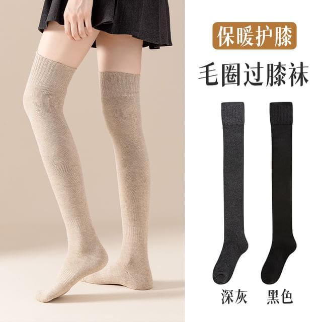 Plain Leg Warmer / Set - Over-The-Knee Socks - 2 Pairs