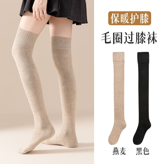 Plain Leg Warmer / Set - Over-The-Knee Socks - 2 Pairs