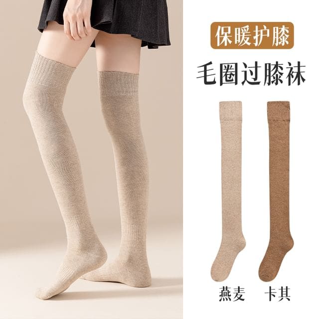 Plain Leg Warmer / Set - Over-The-Knee Socks - 2 Pairs