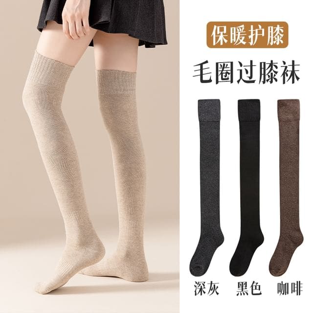 Plain Leg Warmer / Set - Over-The-Knee Socks - 3 Pairs