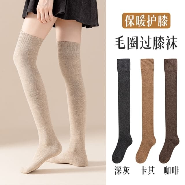 Plain Leg Warmer / Set - Over-The-Knee Socks - 3 Pairs