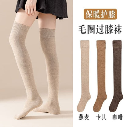 Plain Leg Warmer / Set - Over-The-Knee Socks - 3 Pairs