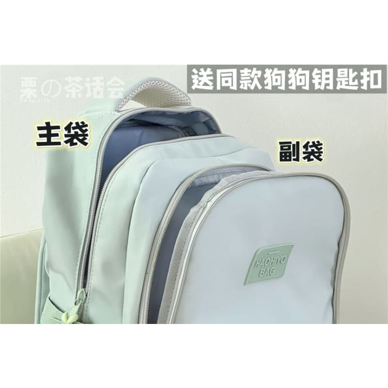 Plain Lettering Logo Laptop Backpack / Charm / Set