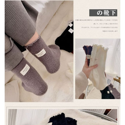 Plain Lettuce Edge Applique Fleece Socks / Set