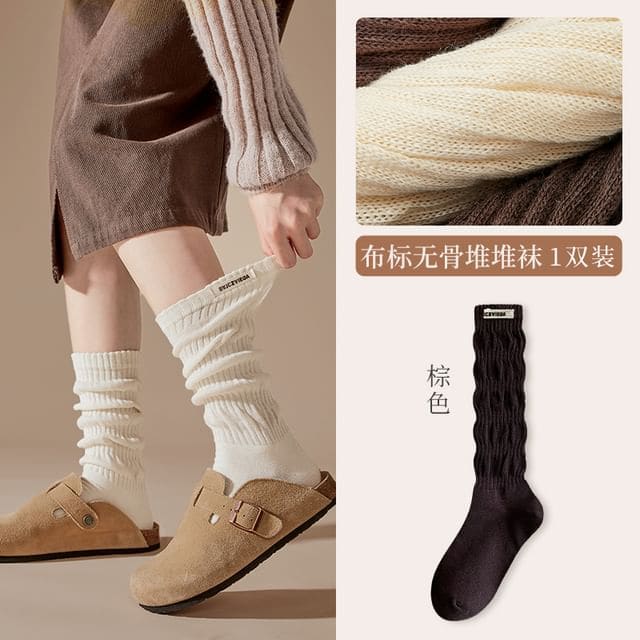 Plain Mid Calf Socks / Leg Warmers / Set - Socks - Brown