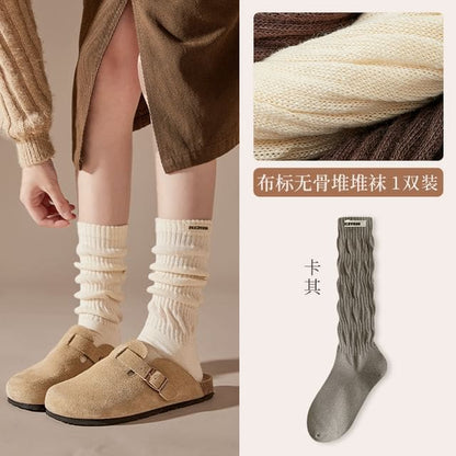 Plain Mid Calf Socks / Leg Warmers / Set - Socks - Khaki