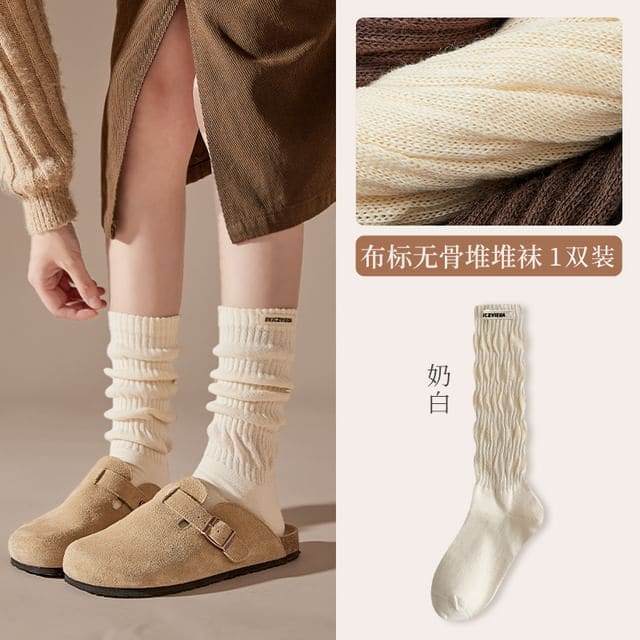 Plain Mid Calf Socks / Leg Warmers / Set - Socks - Milky