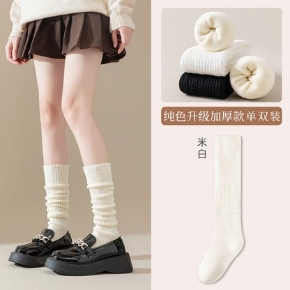 Plain Mid Calf Socks / Leg Warmers / Set - Thicken - Socks