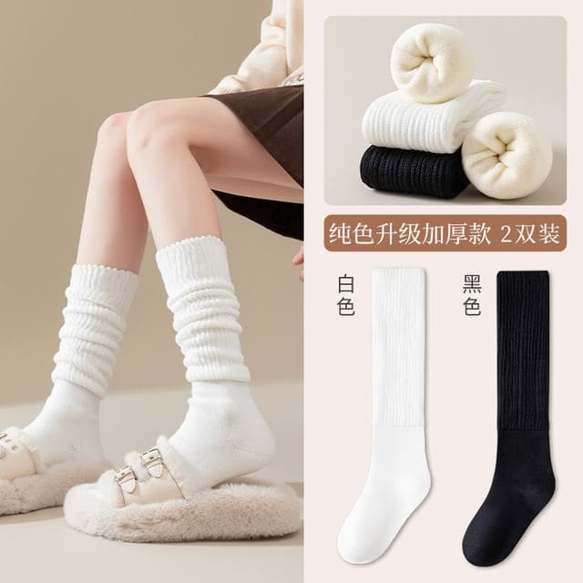 Plain Mid Calf Socks / Leg Warmers / Set - Thicken - Socks