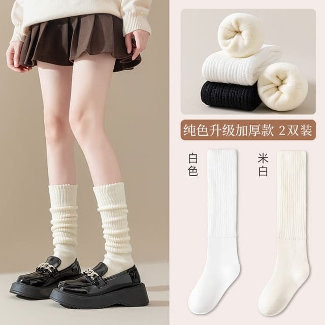 Plain Mid Calf Socks / Leg Warmers / Set - Thicken - Socks