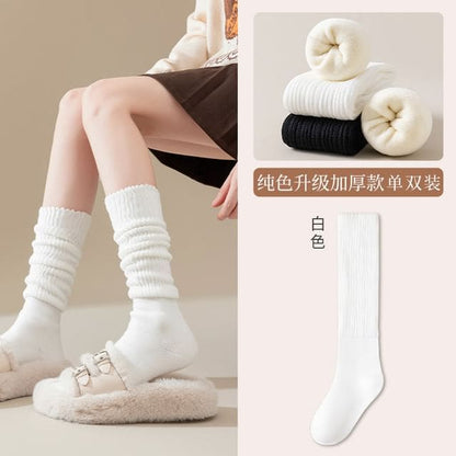 Plain Mid Calf Socks / Leg Warmers / Set - Thicken - Socks