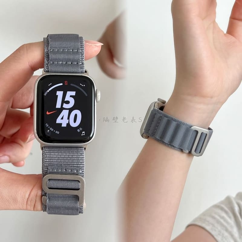 Plain Nylon Apple Watch Band