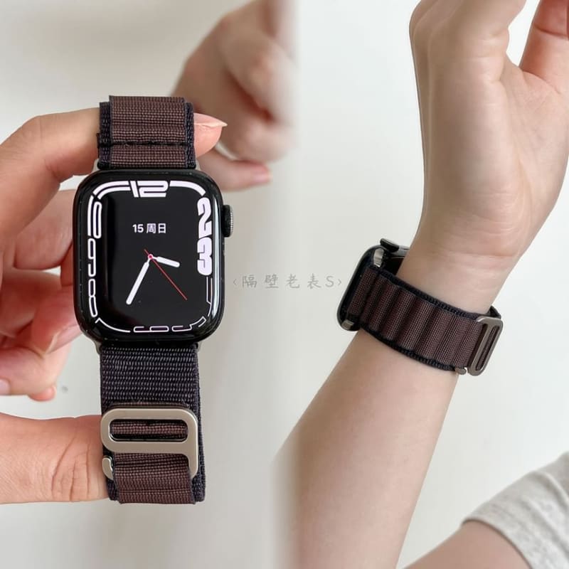 Plain Nylon Apple Watch Band