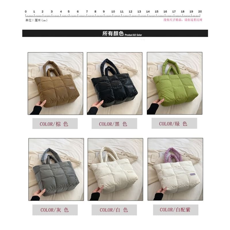 Plain Padded Tote Bag