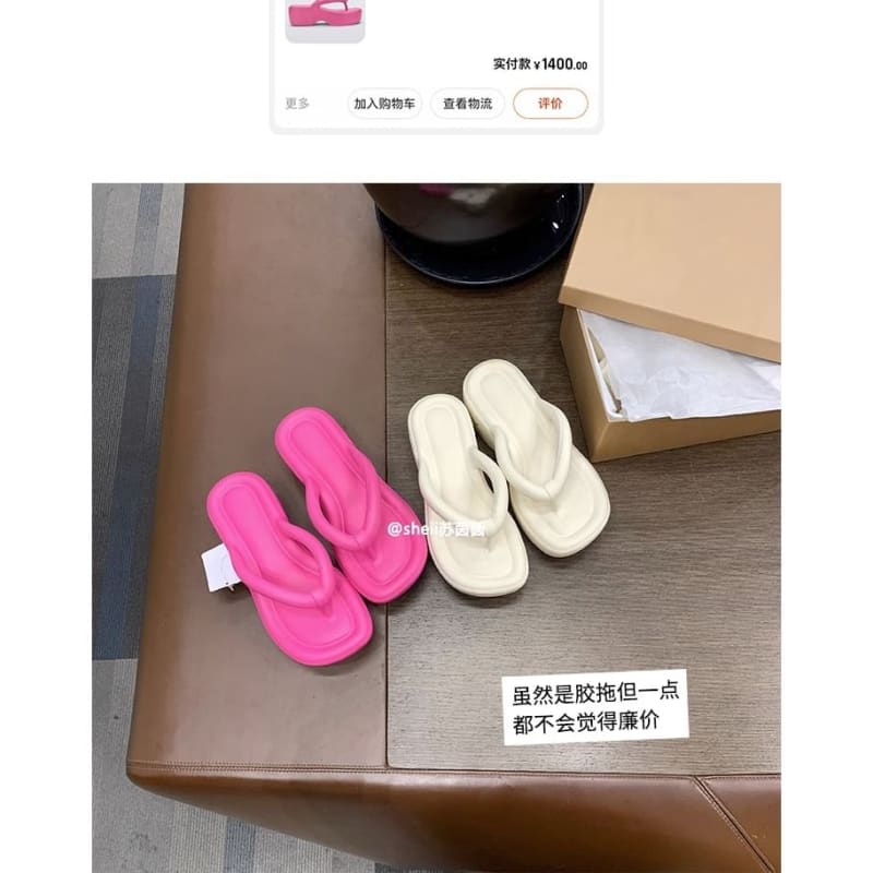 Plain Platform Flip Flops