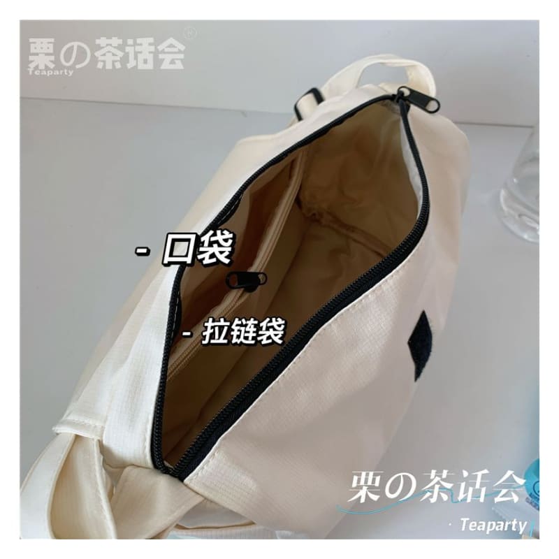 Plain Polyester Messenger Bag