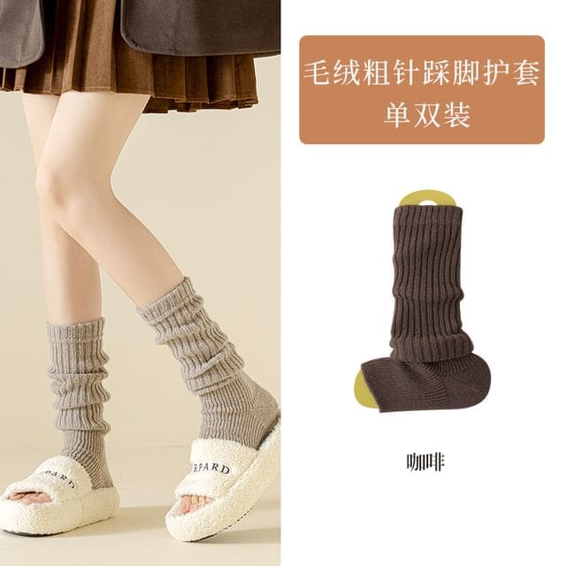 Plain Ribbed Knit Leg Warmer / Set - 1 Pair - Coffee