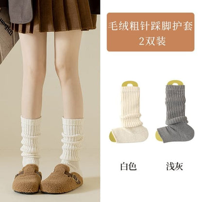 Plain Ribbed Knit Leg Warmer / Set - 2 Pairs - Light Gray &