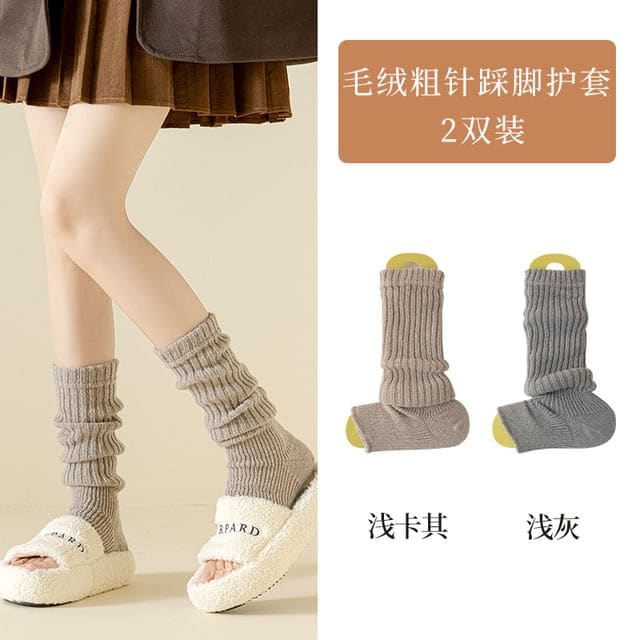 Plain Ribbed Knit Leg Warmer / Set - 2 Pairs - Light Khaki