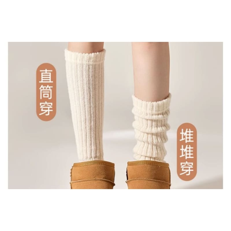 Plain Ribbed Knit Leg Warmer / Set