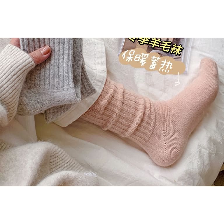 Plain Ribbed Socks / Set