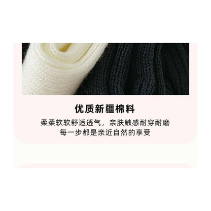 Plain Ribbed Socks (Various Designs)