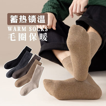 Plain Short Socks Set